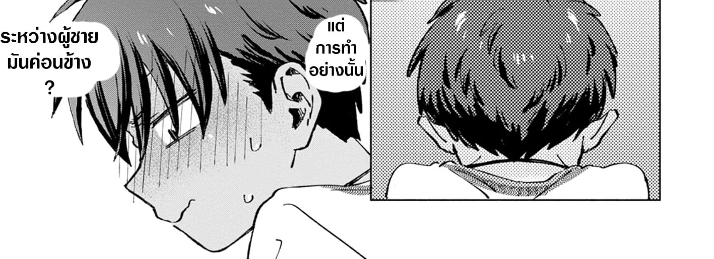 Inaka ni Kaeru to Yakeni Natsuita Kasshoku Ponytail Shota ga Iru - หน้า 17