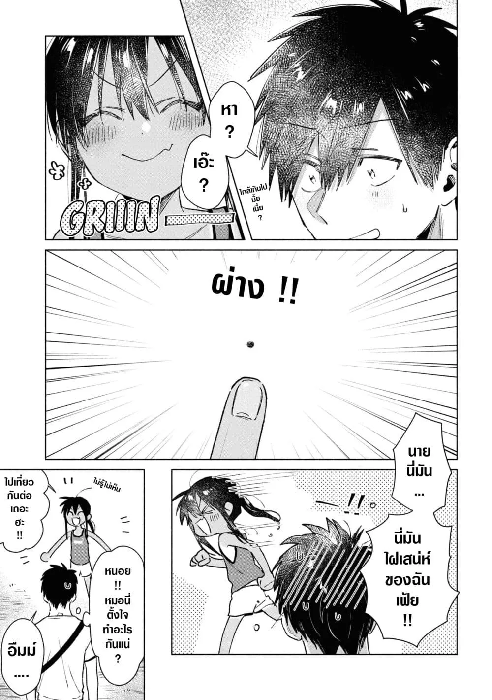 Inaka ni Kaeru to Yakeni Natsuita Kasshoku Ponytail Shota ga Iru - หน้า 9