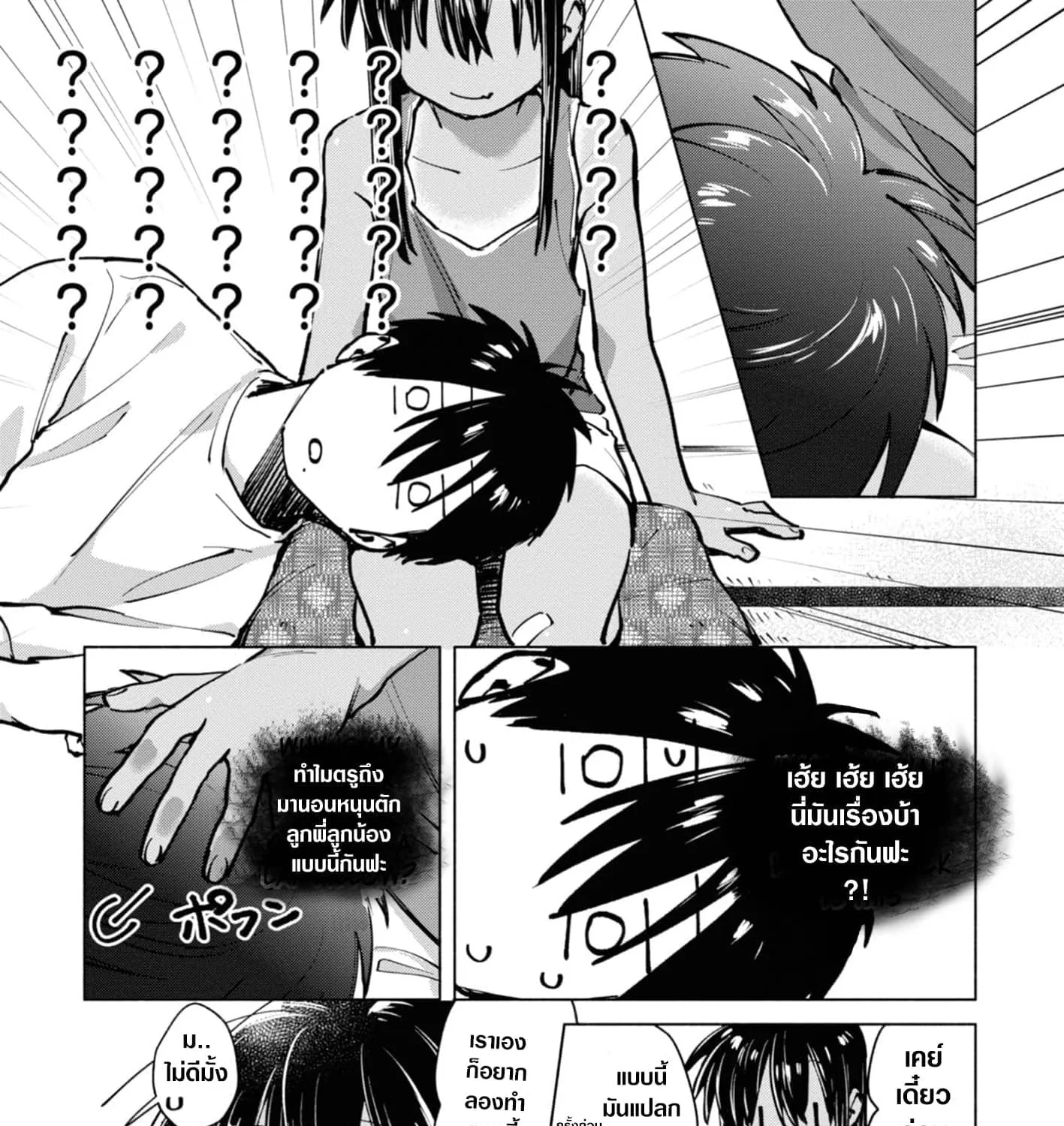 Inaka ni Kaeru to Yakeni Natsuita Kasshoku Ponytail Shota ga Iru - หน้า 6