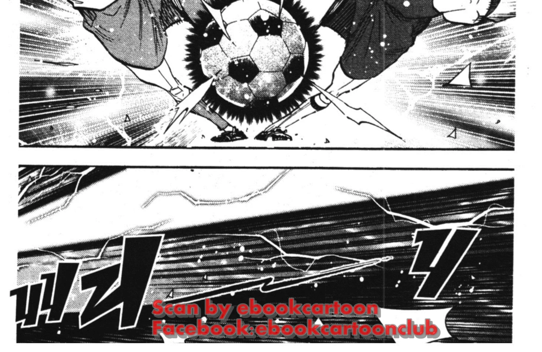 Inazuma Eleven Go - หน้า 33