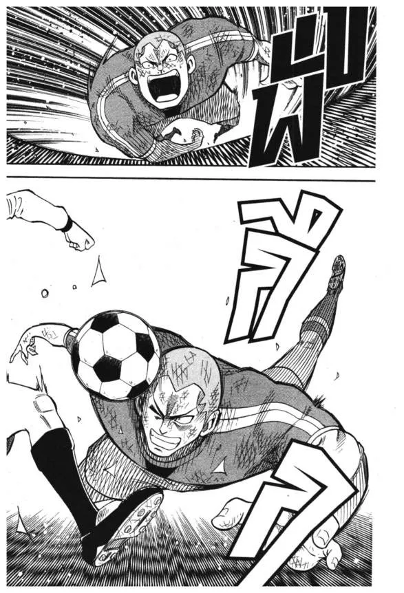 Inazuma Eleven Go - หน้า 23