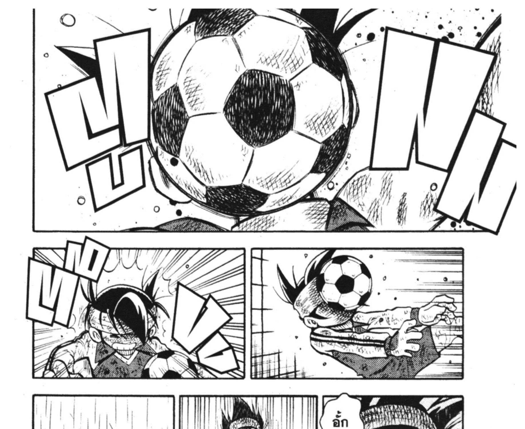 Inazuma Eleven Go - หน้า 28