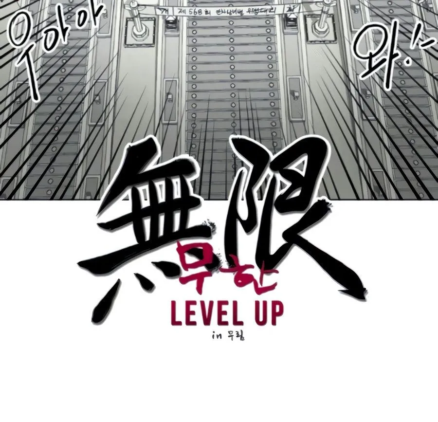 Infinite Level Up In Murim - หน้า 63