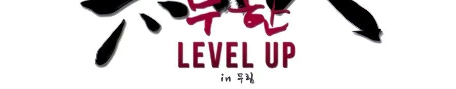 Infinite Level Up In Murim - หน้า 31