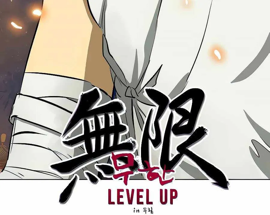 Infinite Level Up In Murim - หน้า 31