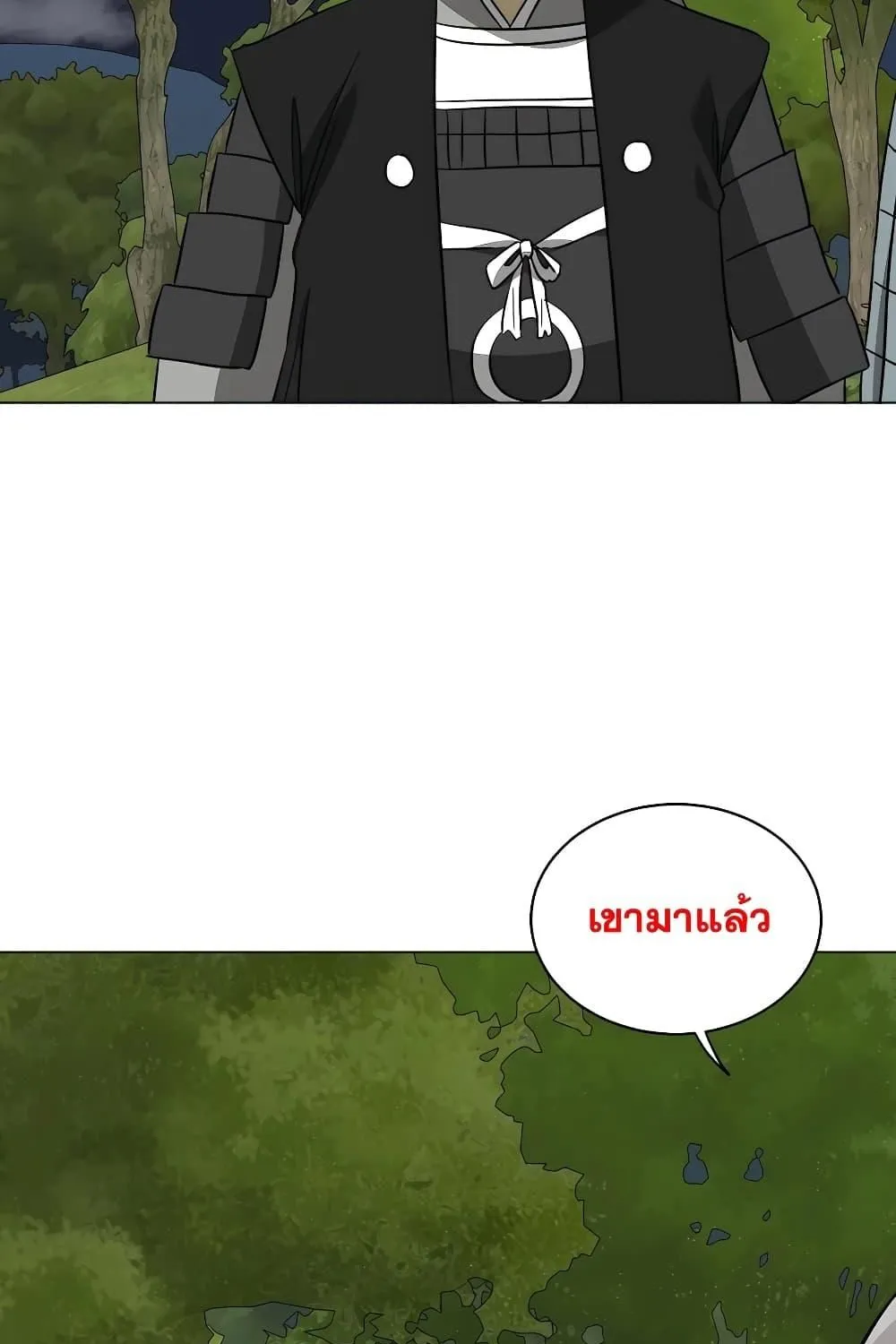 Infinite Level Up In Murim - หน้า 18