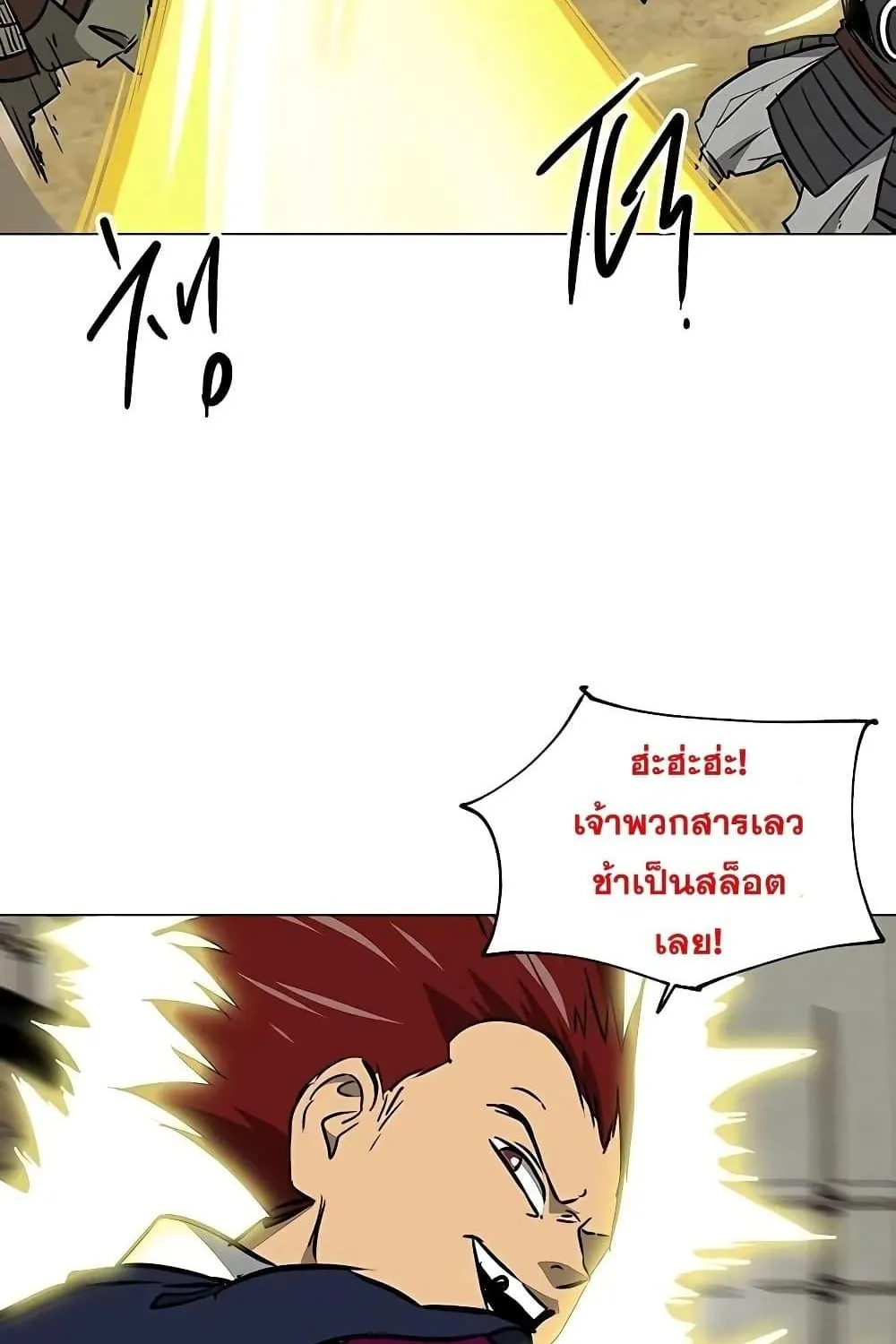 Infinite Level Up In Murim - หน้า 52