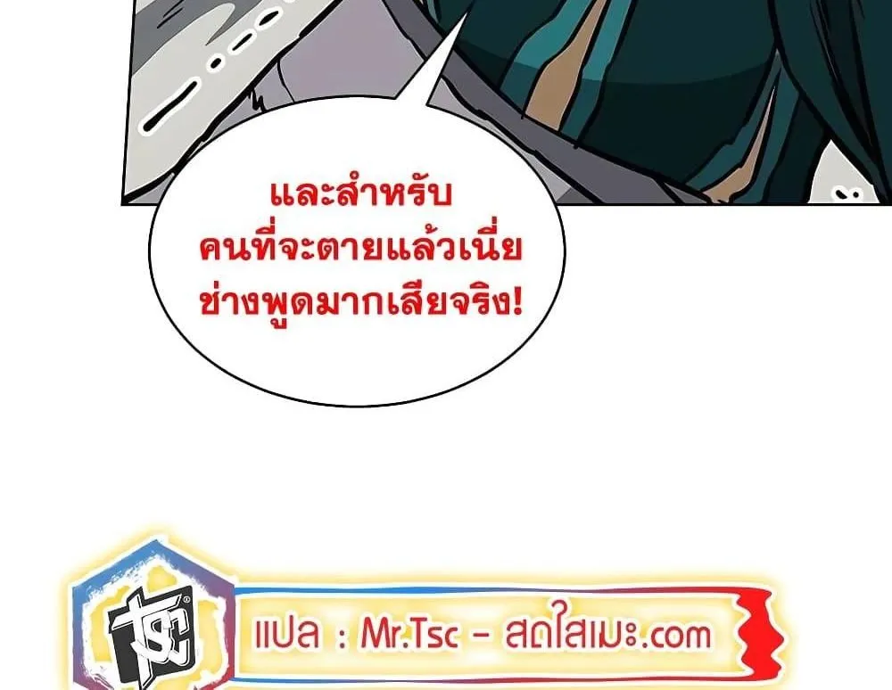 Infinite Level Up In Murim - หน้า 101