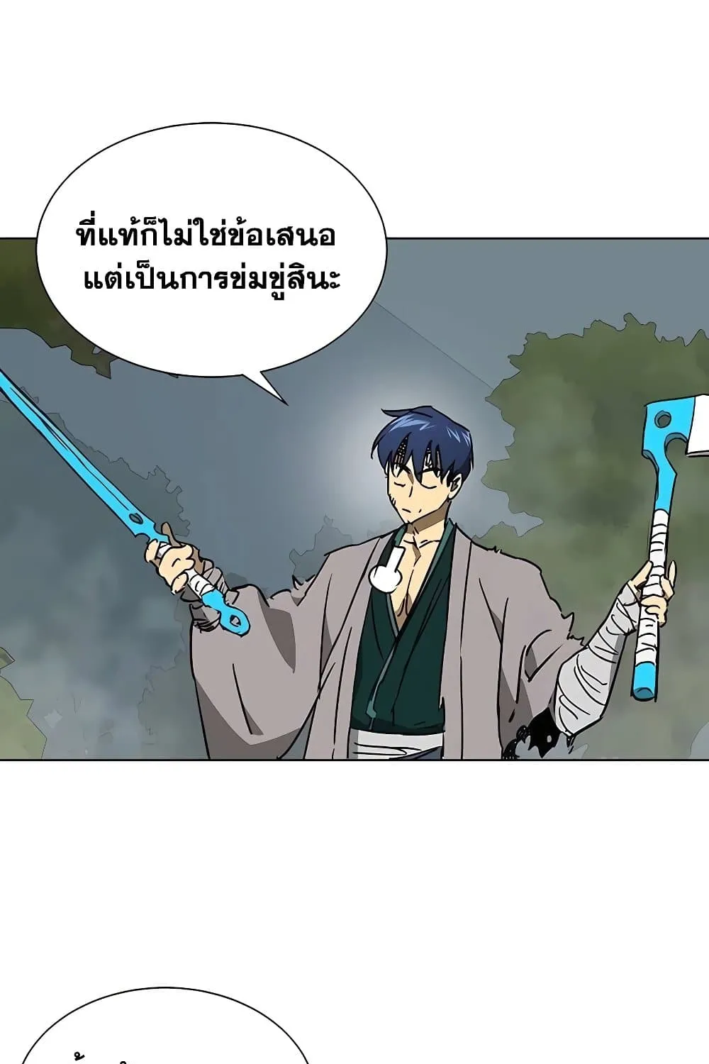 Infinite Level Up In Murim - หน้า 58