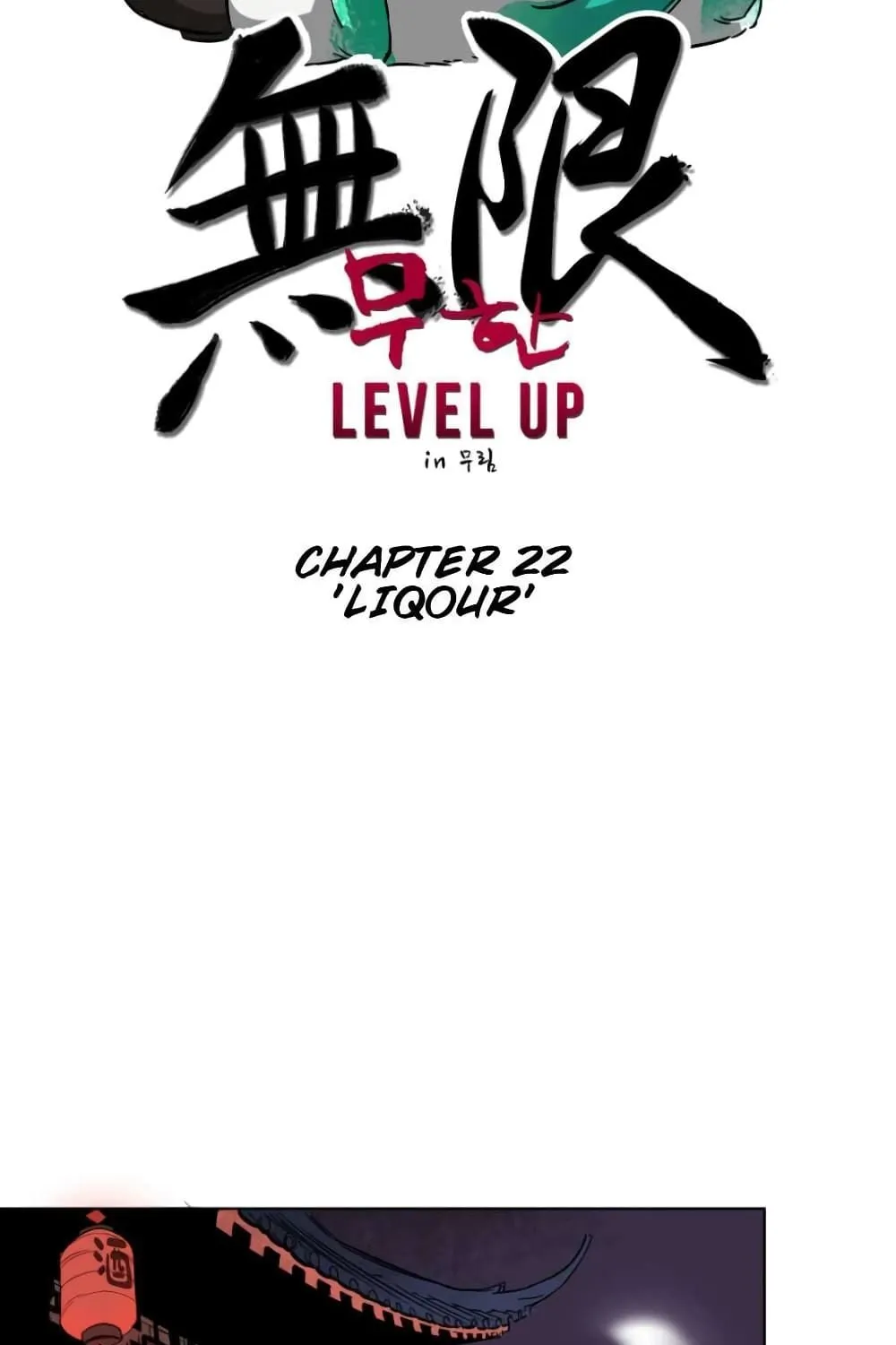 Infinite Level Up In Murim - หน้า 13