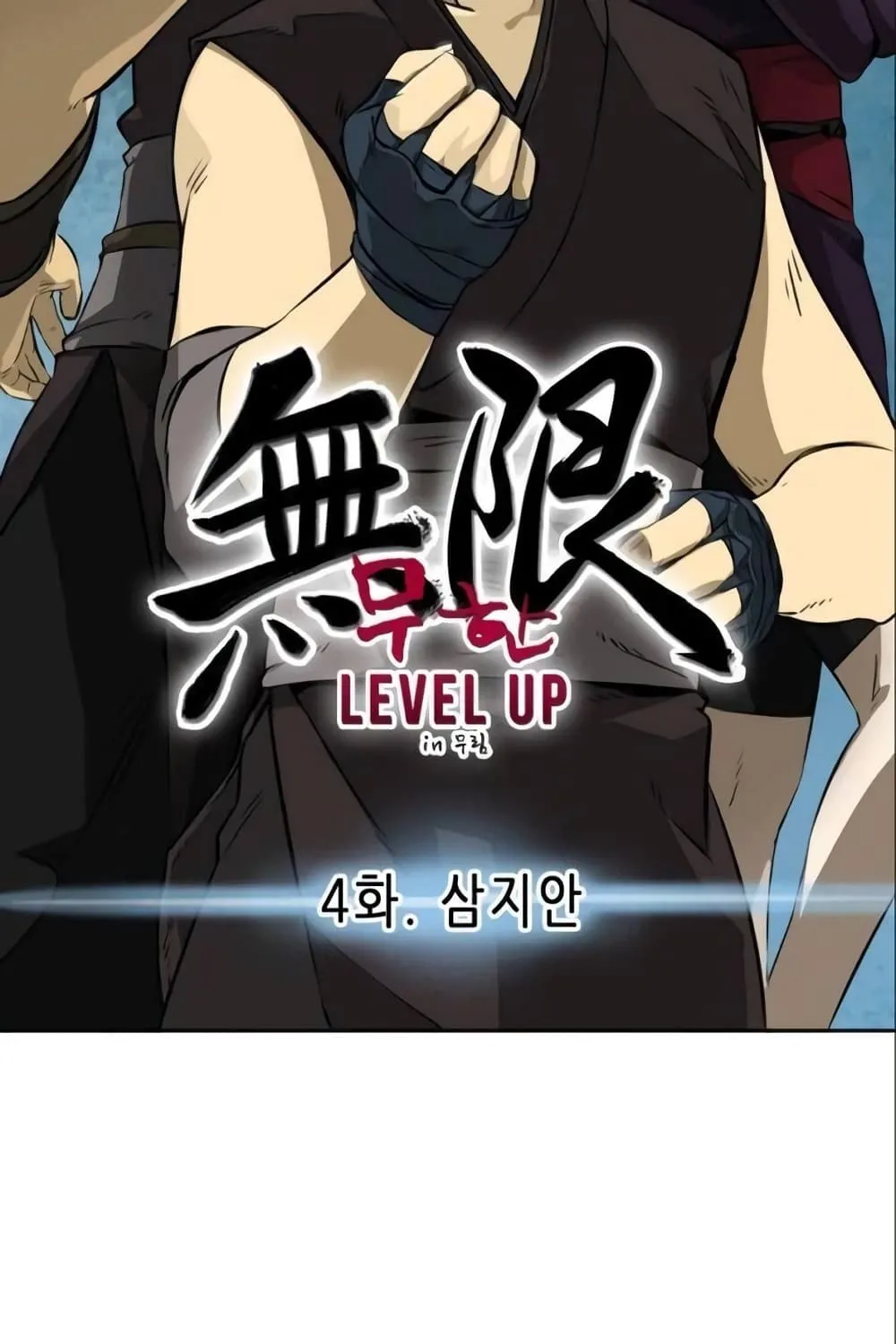 Infinite Level Up In Murim - หน้า 7