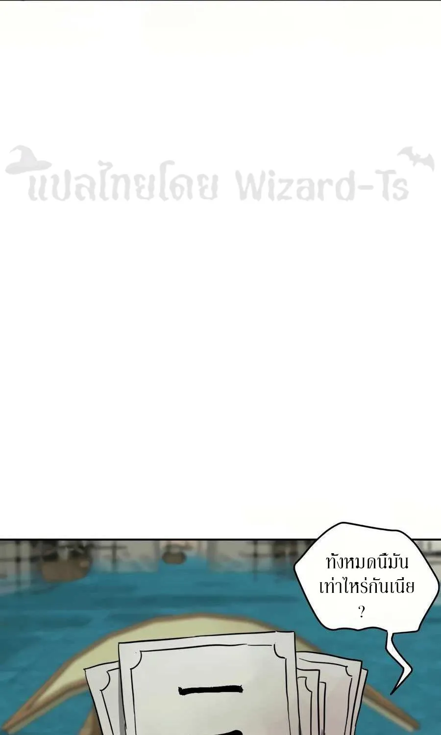 Infinite Level Up In Murim - หน้า 49