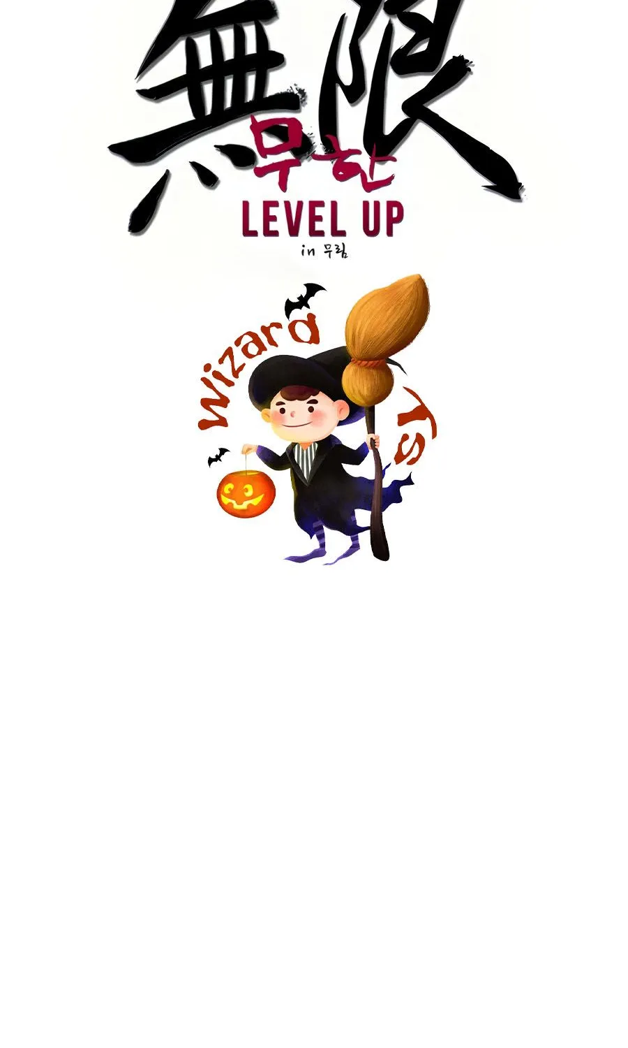 Infinite Level Up In Murim - หน้า 39