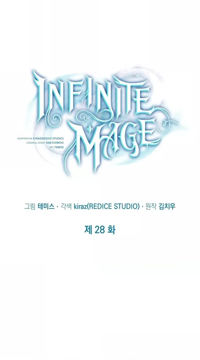 Infinite Mage - หน้า 19