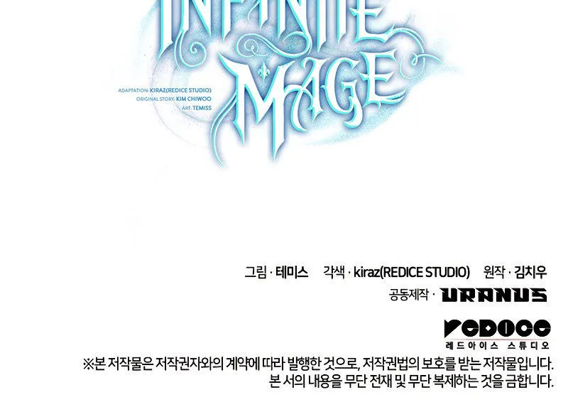 Infinite Mage - หน้า 108