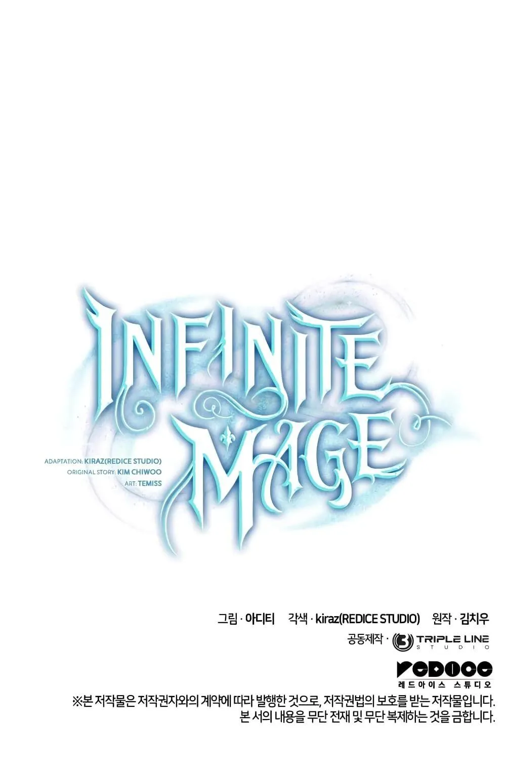 Infinite Mage - หน้า 53