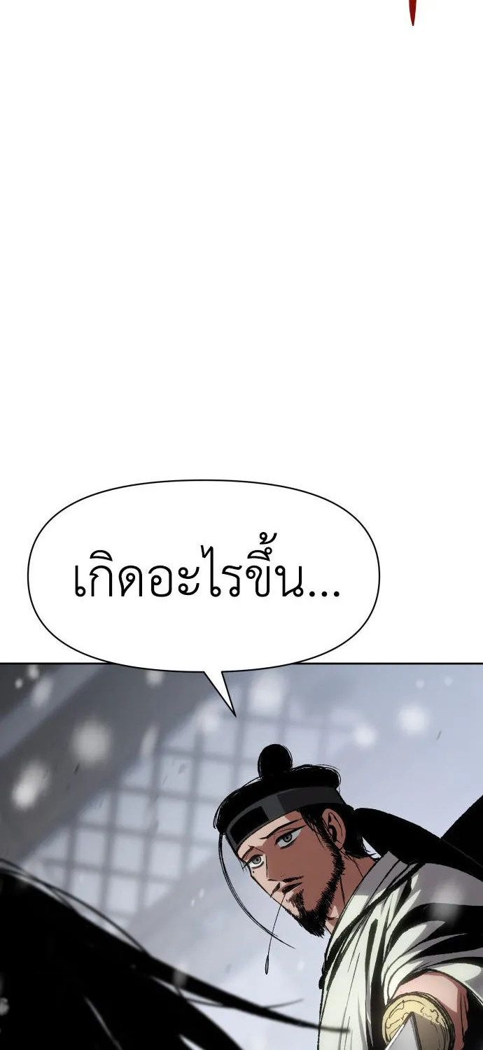 Informer - หน้า 22