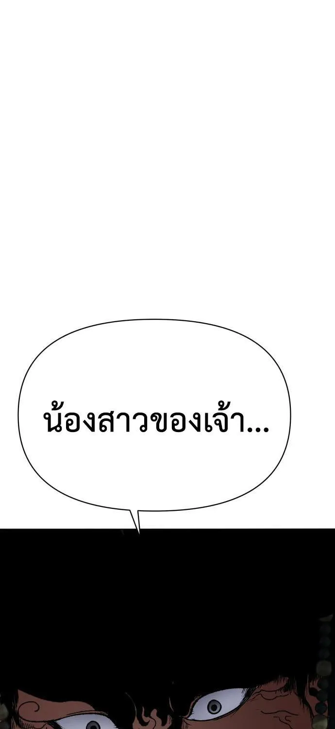 ChaiManga  Comic online