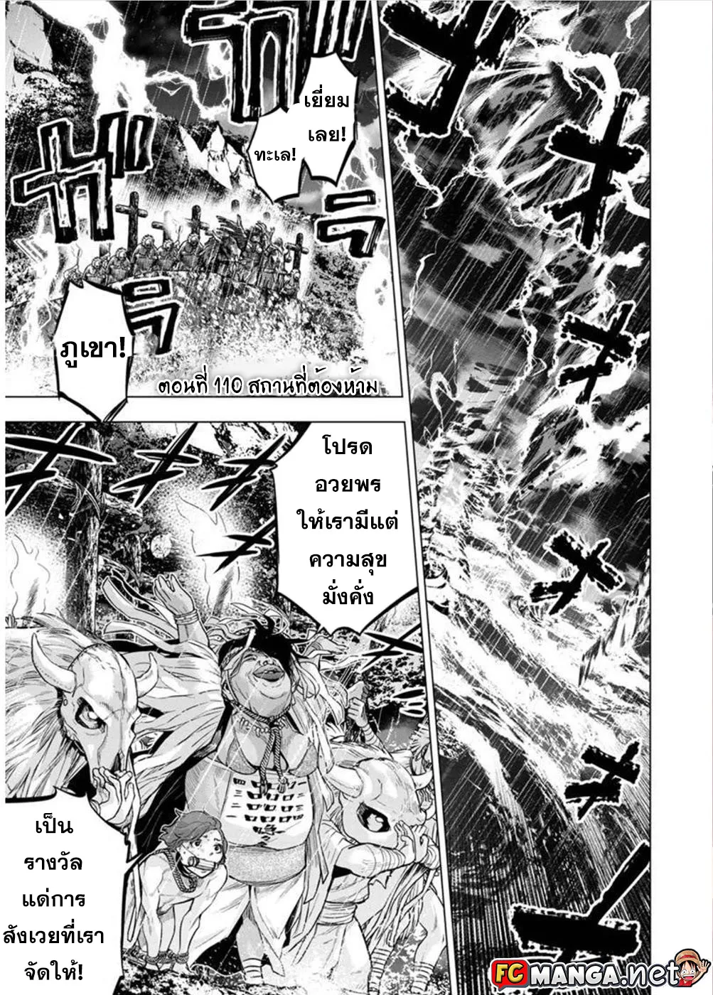 Deemanga Comic online