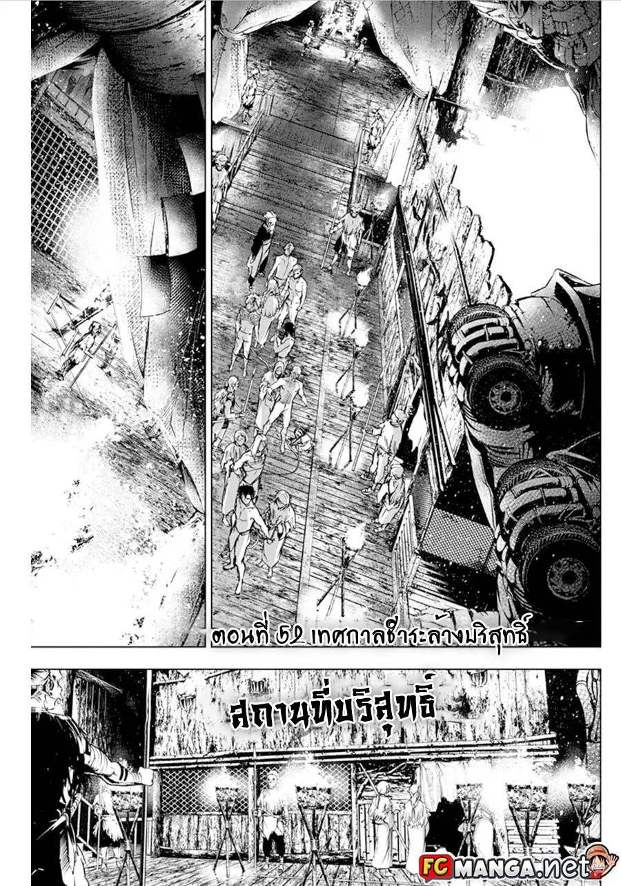 Deemanga Comic online