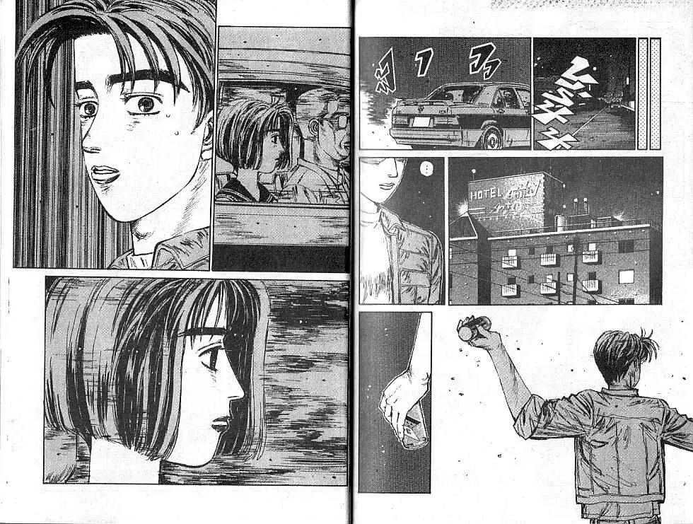 Initial D - หน้า 6