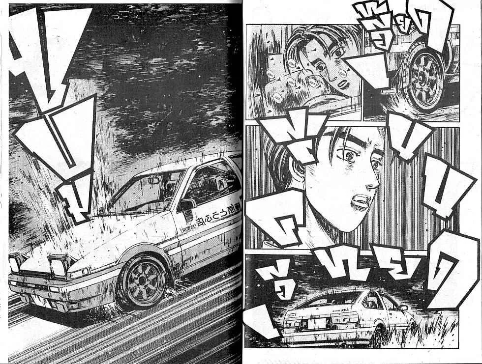 Initial D - หน้า 3