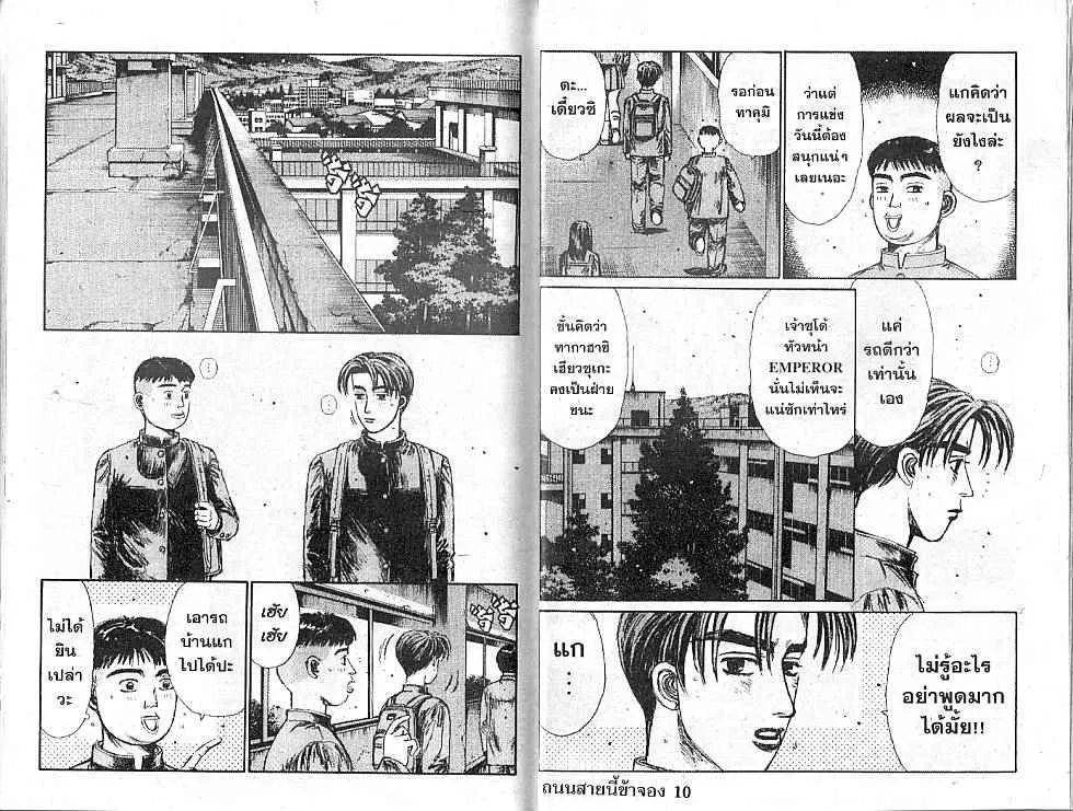 SiamManga Comic online