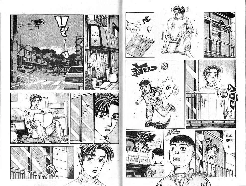 SiamManga Comic online