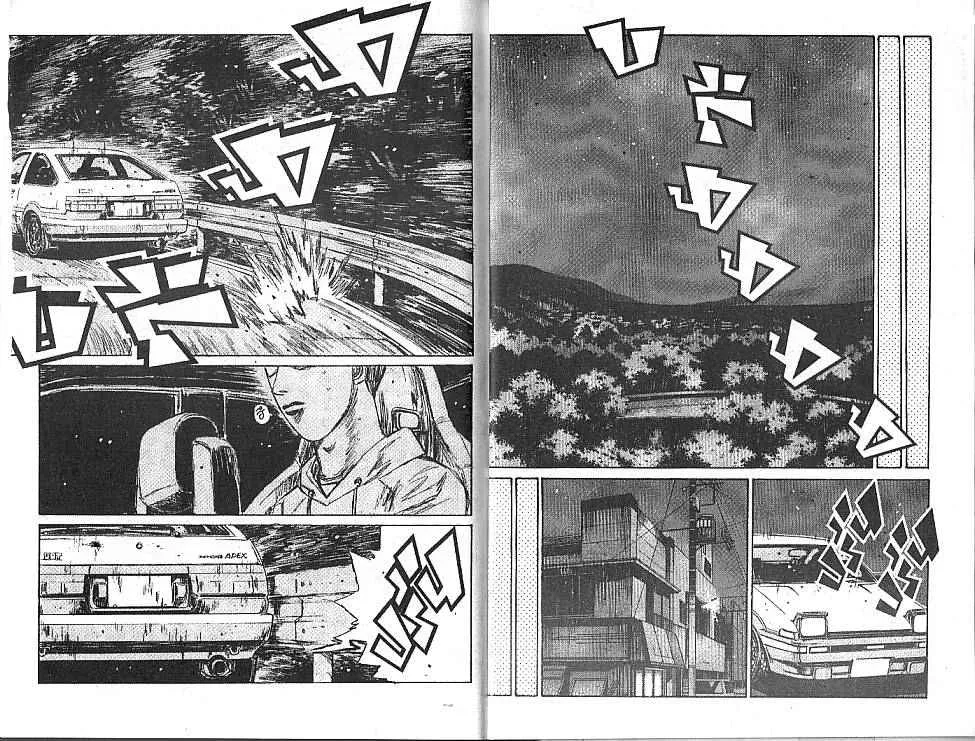 Initial D - หน้า 1