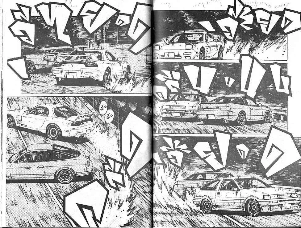 Initial D - หน้า 1