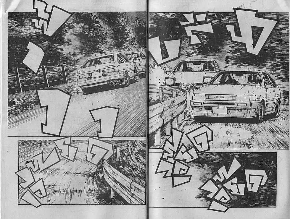 Initial D - หน้า 7