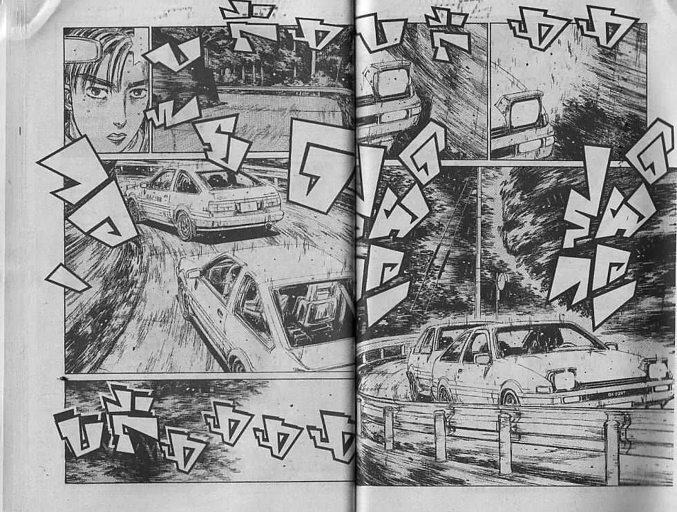 Initial D - หน้า 7