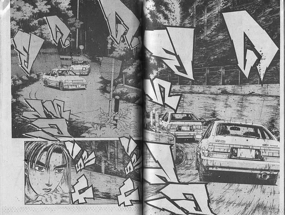 Initial D - หน้า 3