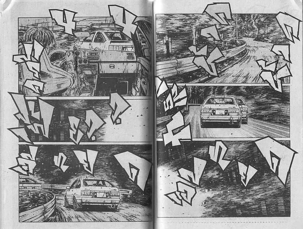 Initial D - หน้า 1