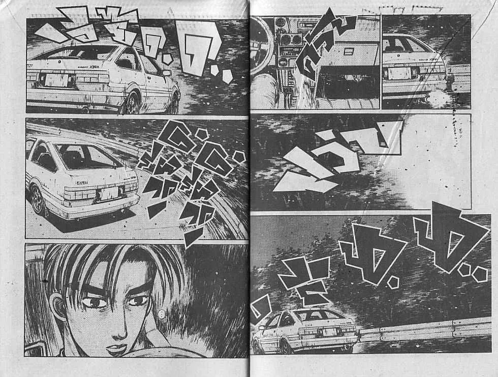 Initial D - หน้า 2