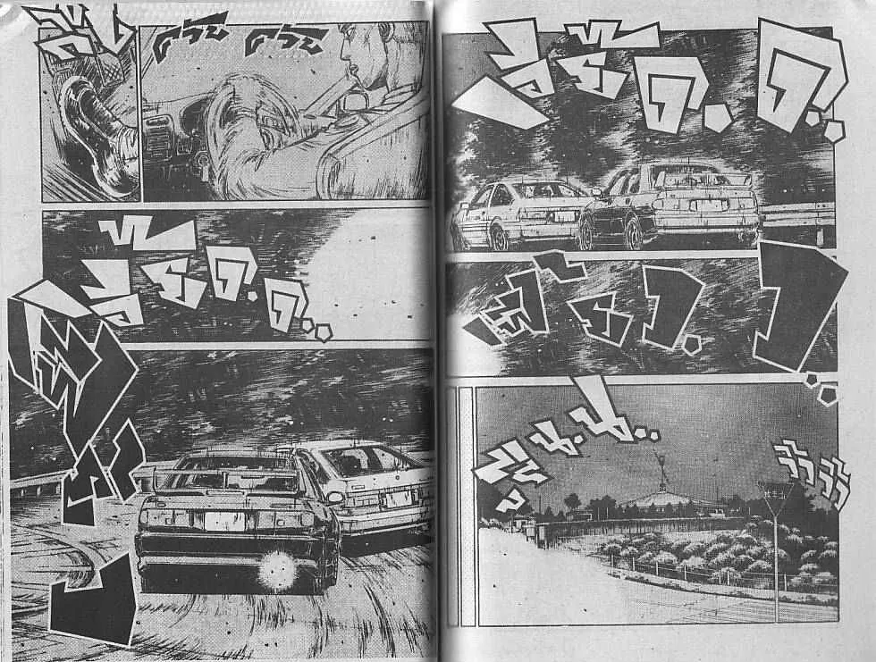 Initial D - หน้า 4