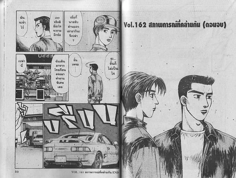 SiamManga Comic online