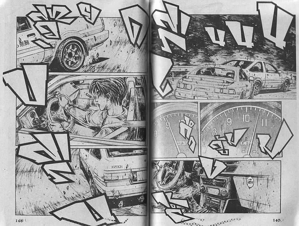 Initial D - หน้า 1