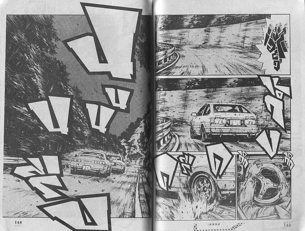 Initial D - หน้า 2