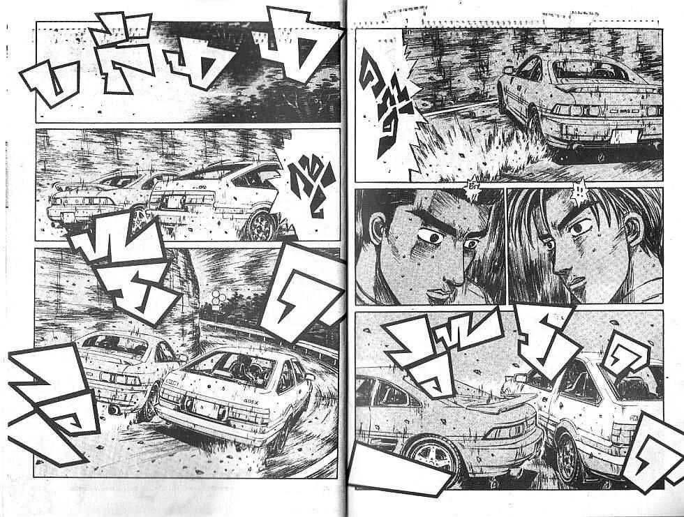 Initial D - หน้า 5