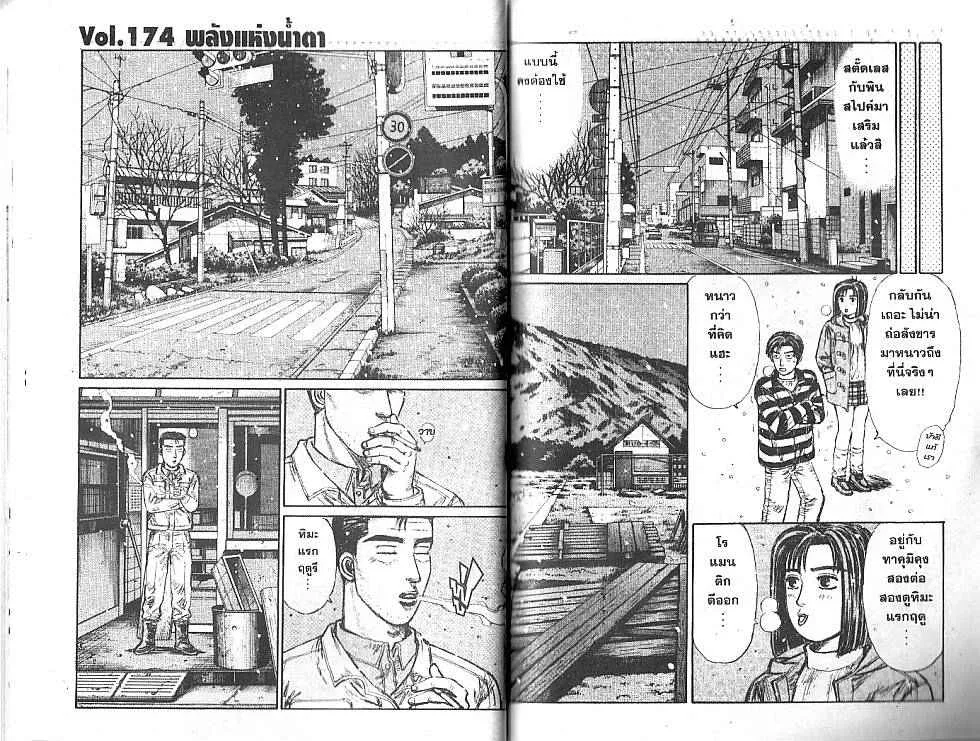 SiamManga Comic online