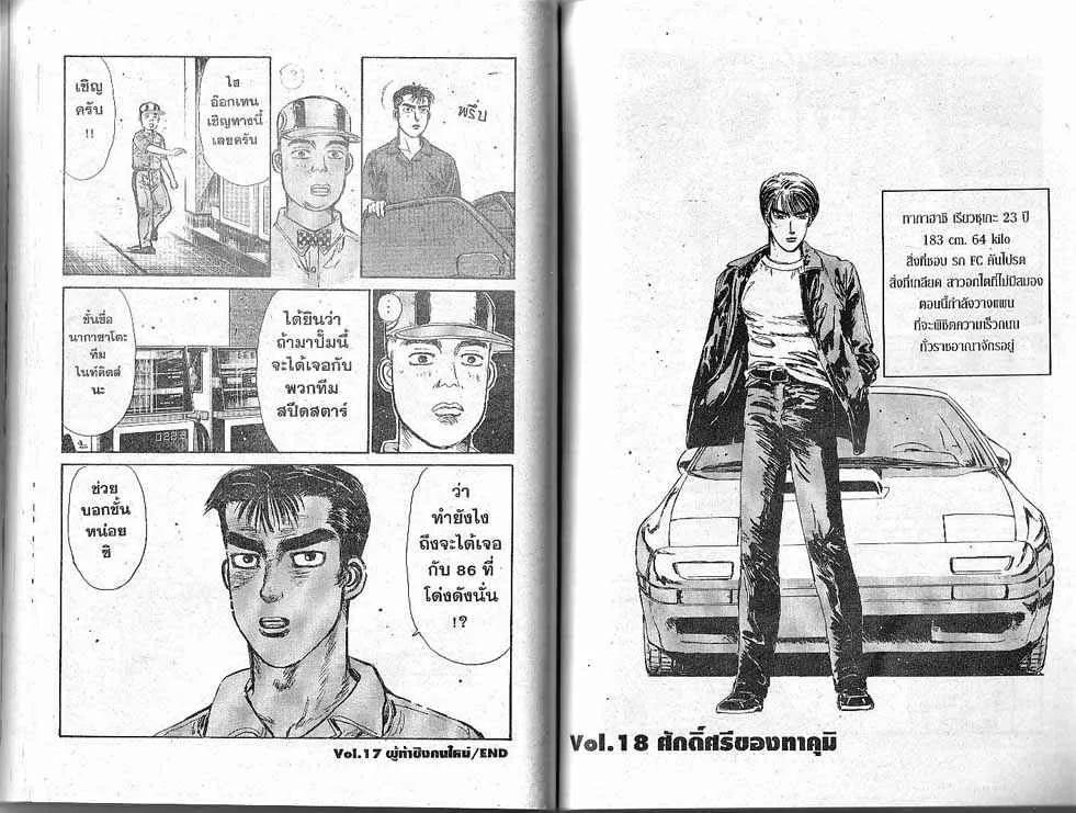 SiamManga Comic online