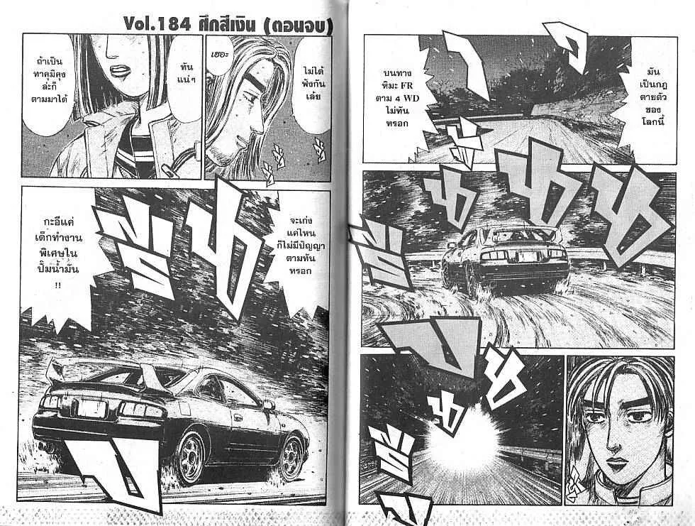 SiamManga Comic online