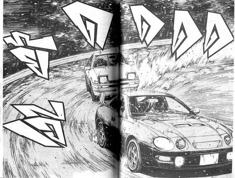 Initial D - หน้า 2