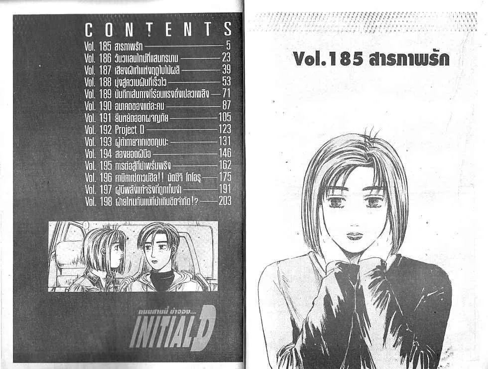 SiamManga Comic online