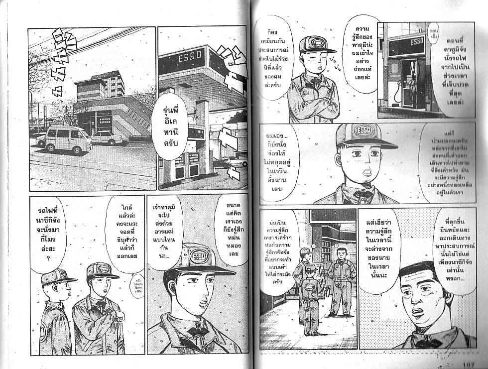 SiamManga Comic online