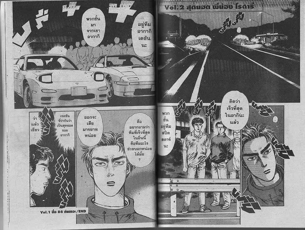 SiamManga Comic online