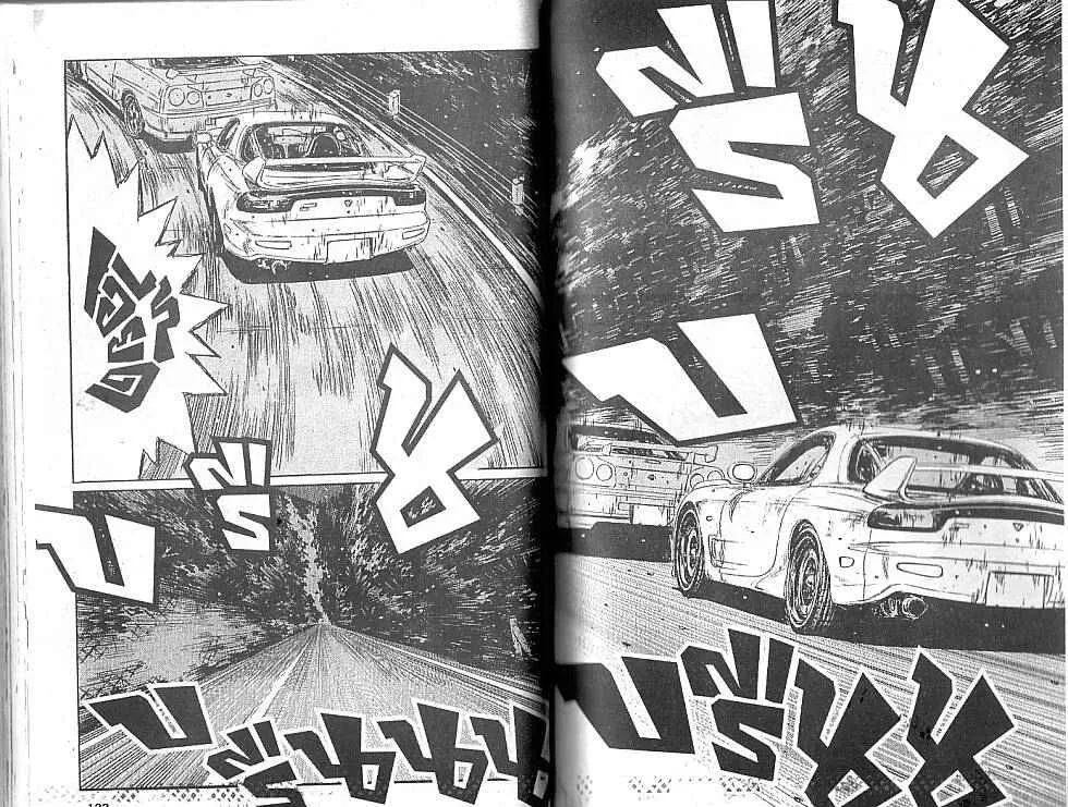 Initial D - หน้า 5