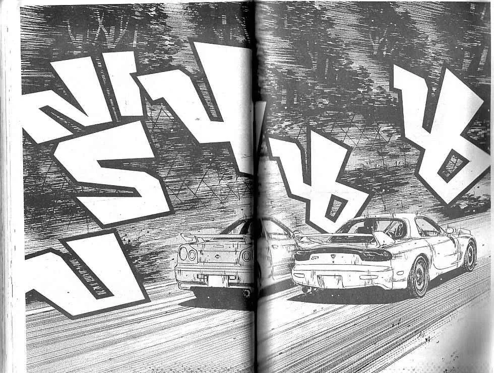 Initial D - หน้า 7