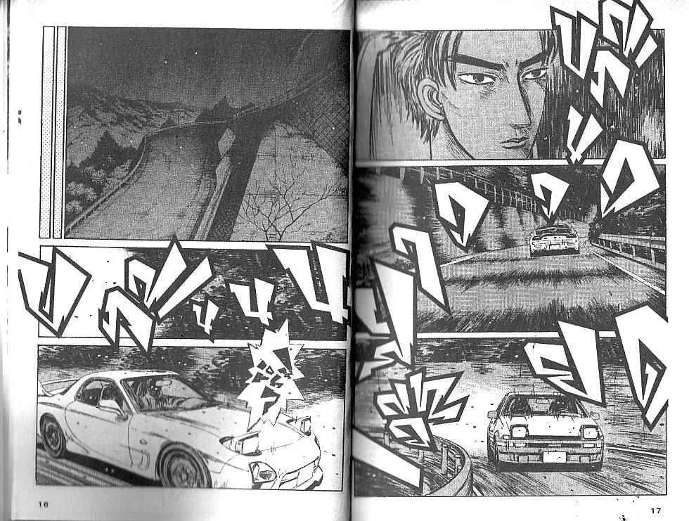 Initial D - หน้า 6